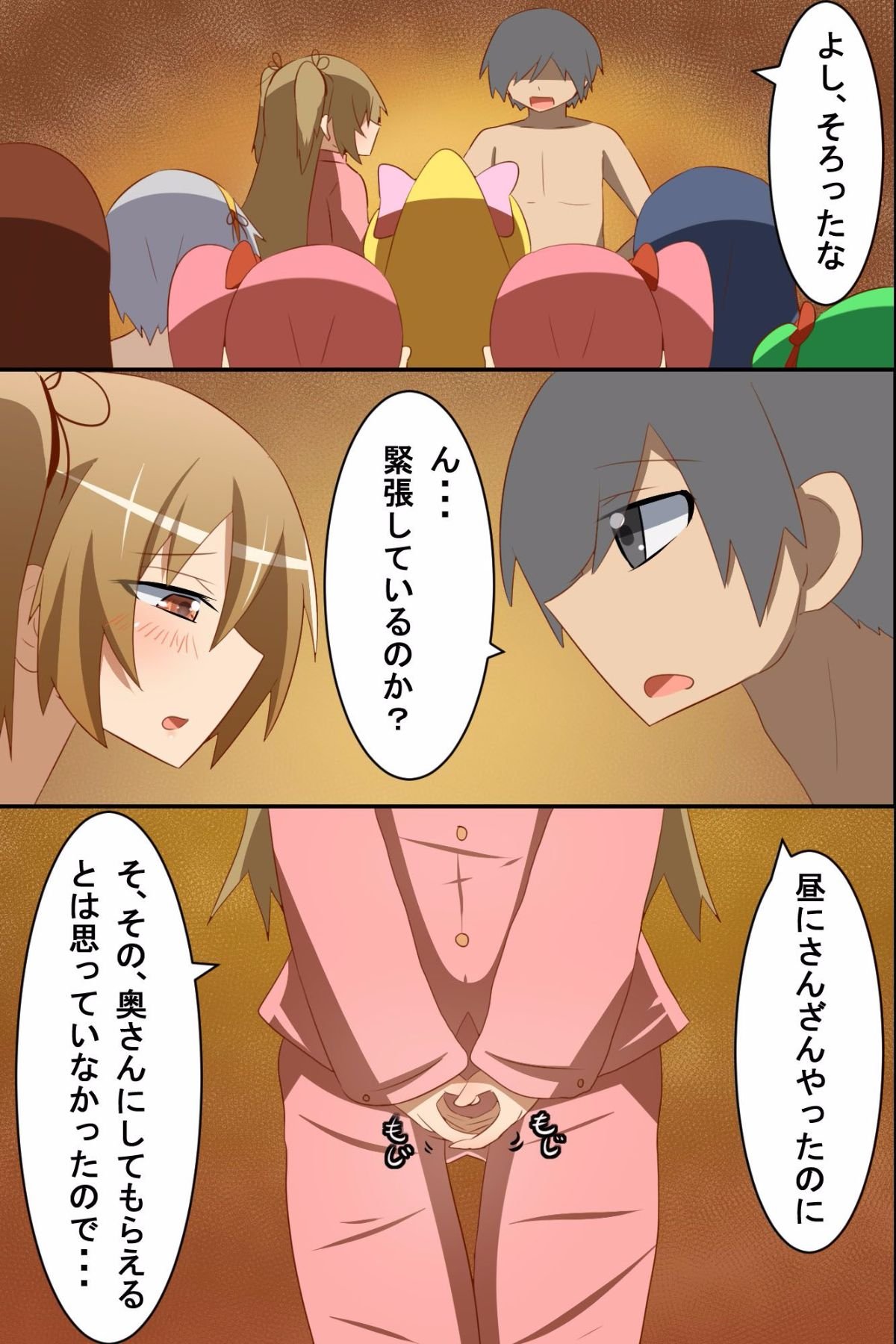 [RAW-D.NET